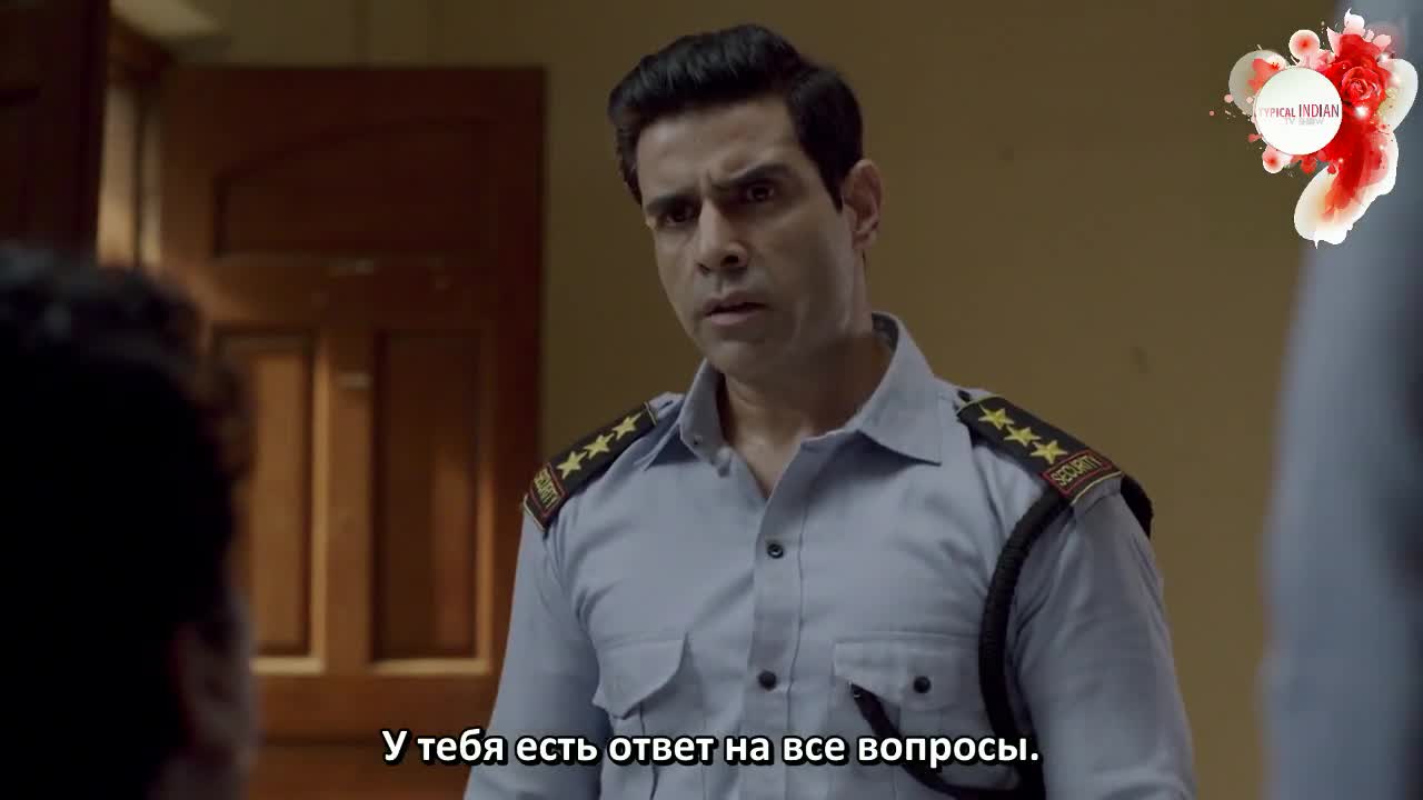 Кибер война 17 серия