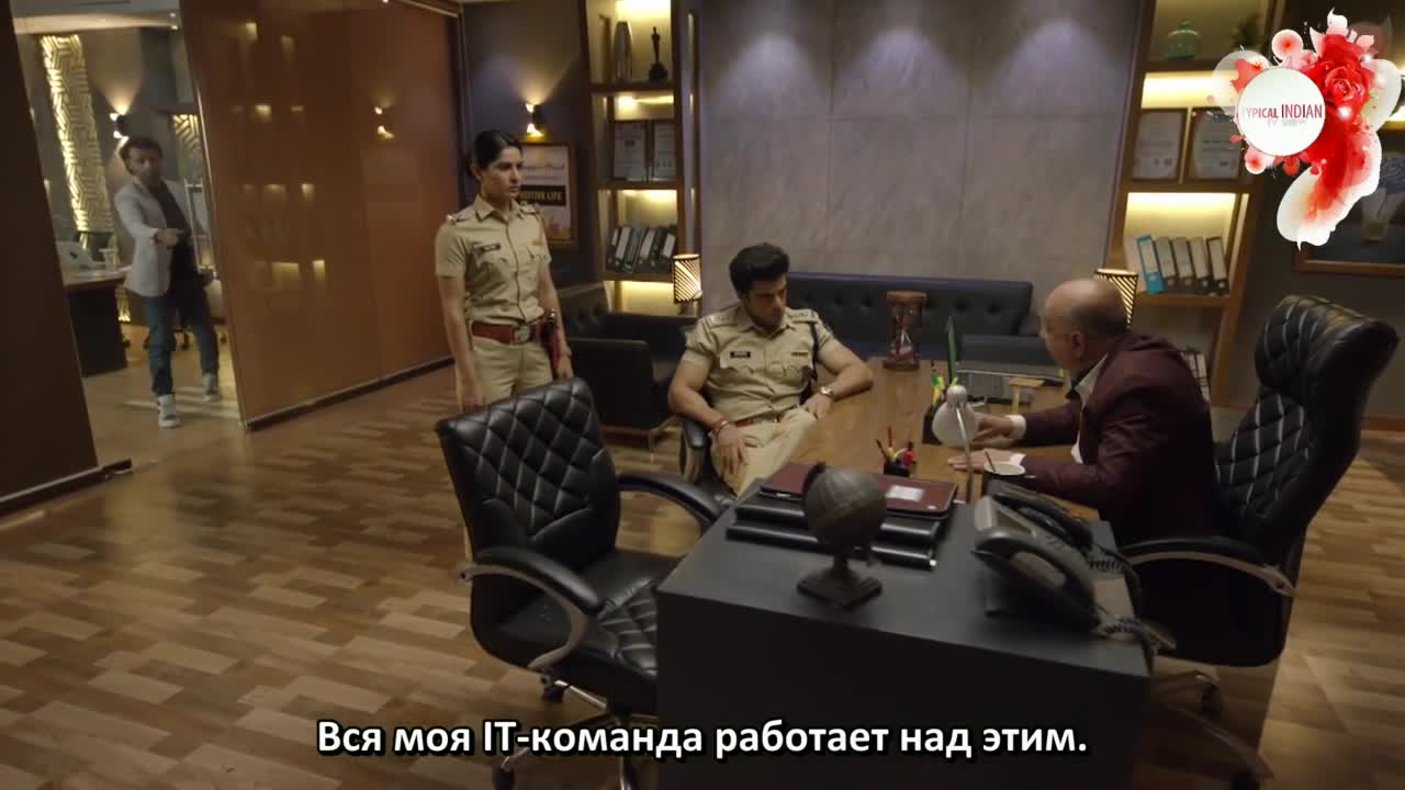 Кибер война 3 серия