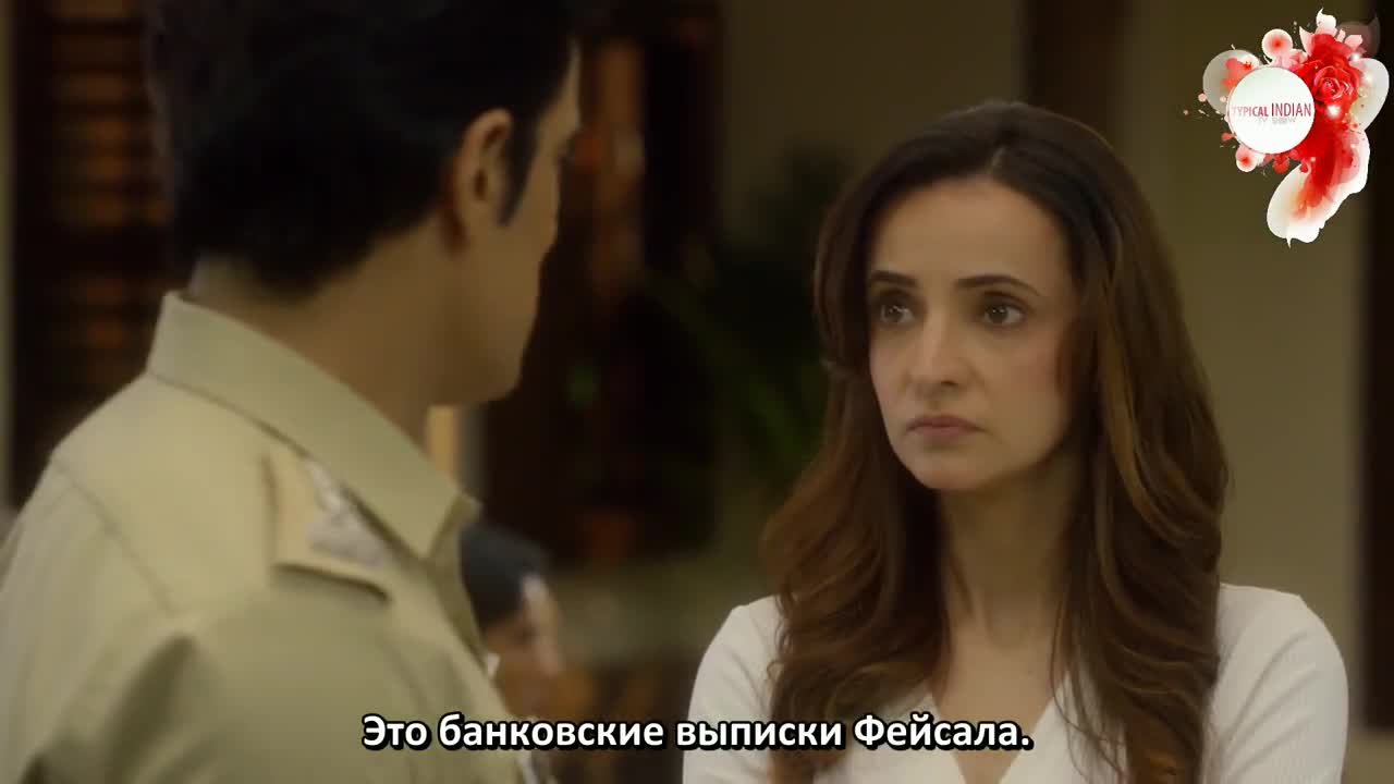 Кибер война 5 серия