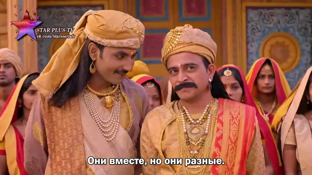 Лав и Куш 101 серия