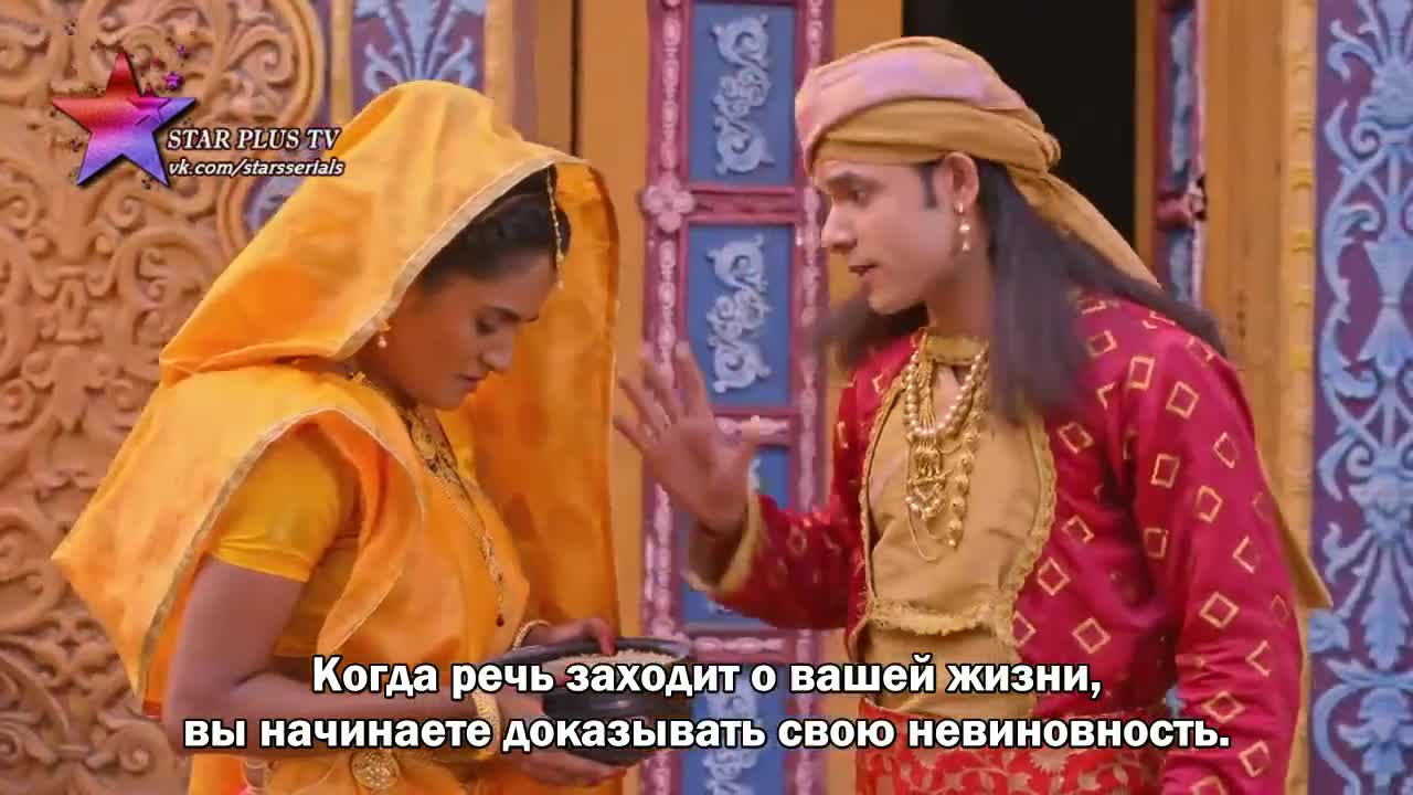 Лав и Куш (2019) 104 серия