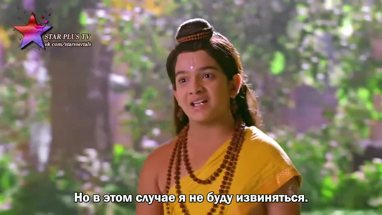 Лав и Куш (2019) 106 серия