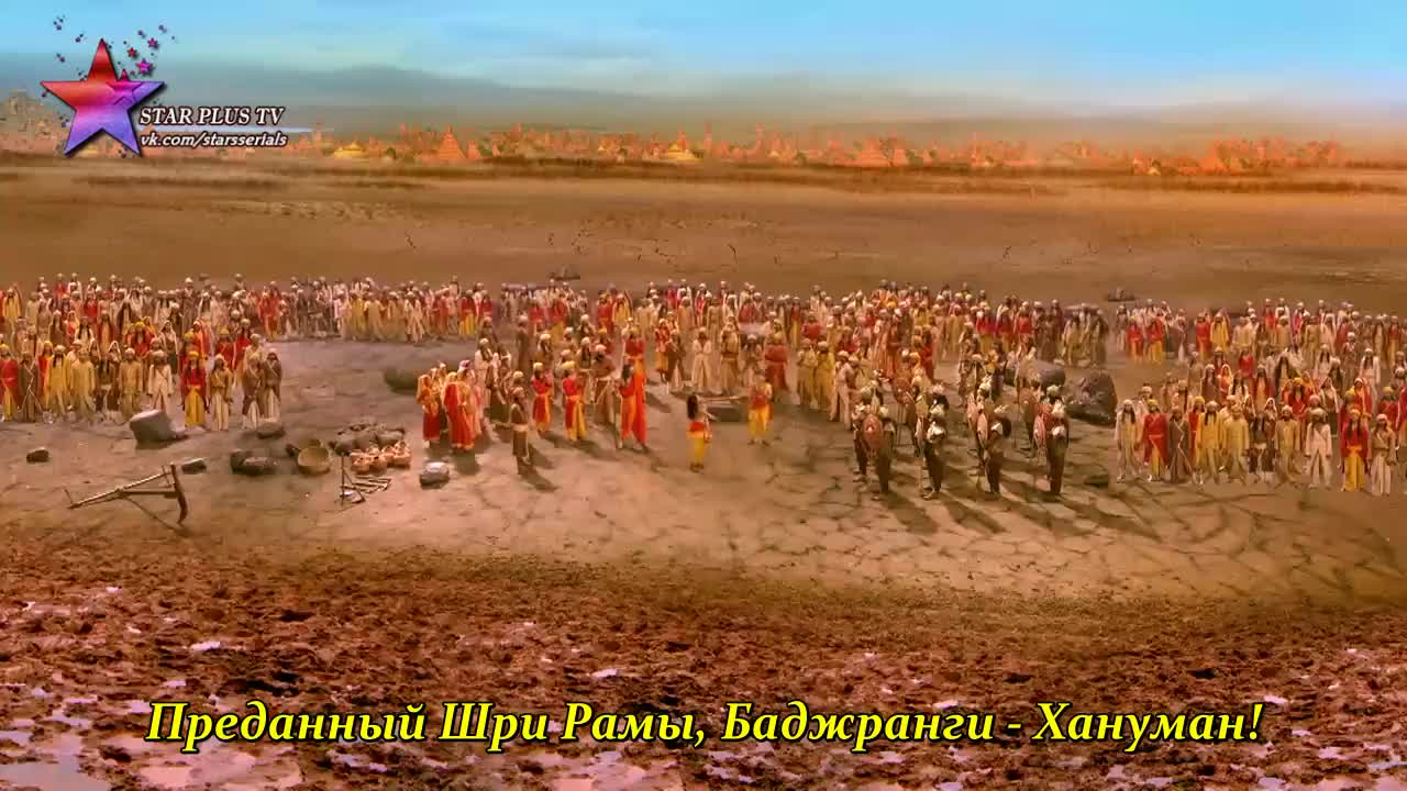 Лав и Куш (2019) 113 серия