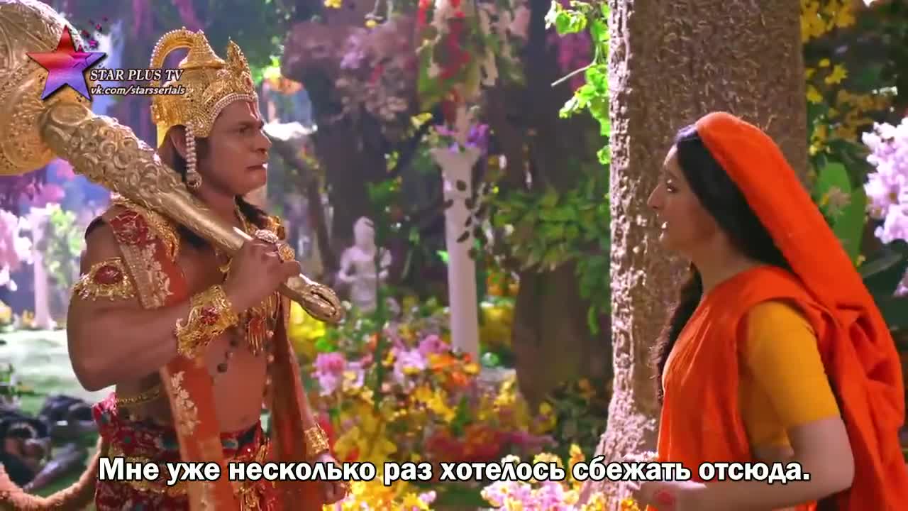 Лав и Куш (2019) 116 серия