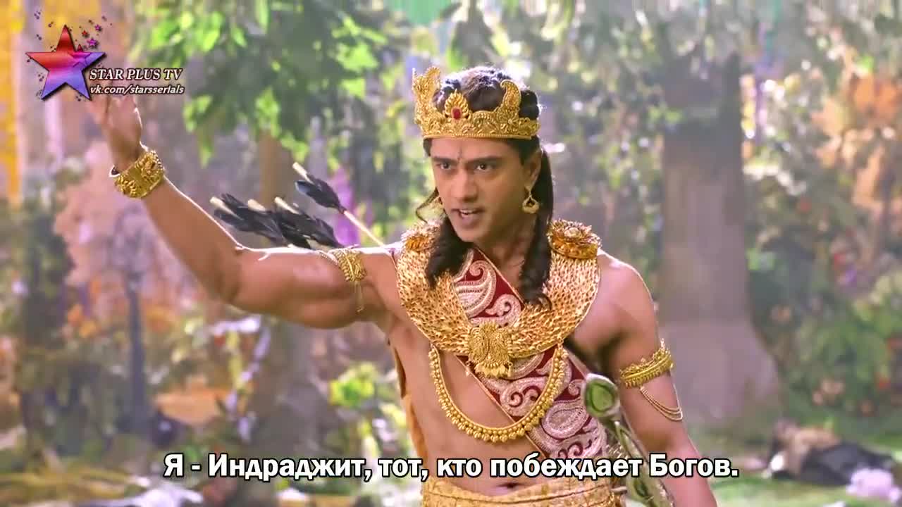 Лав и Куш 118 серия Лав и Куш 118 серия