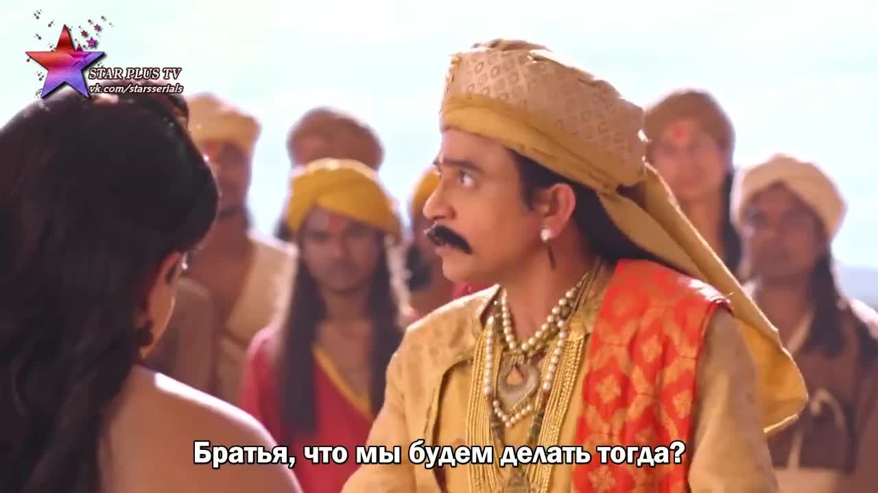 Лав и Куш (2019) 120 серия