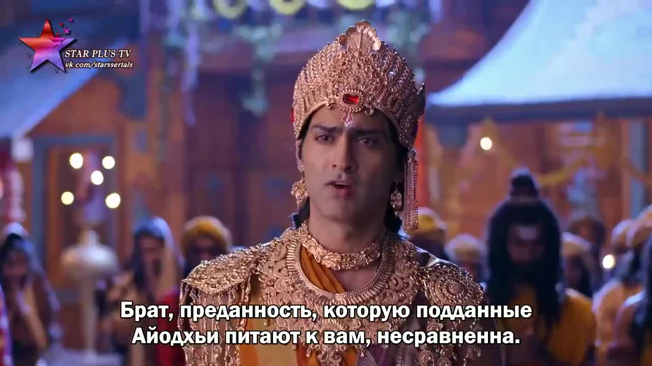 Лав и Куш 127 серия Лав и Куш 127 серия