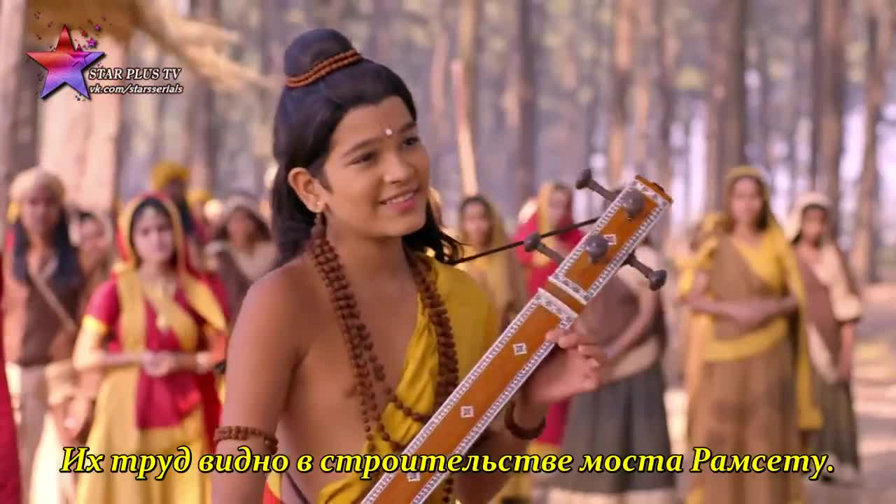 Лав и Куш 129 серия Лав и Куш 129 серия