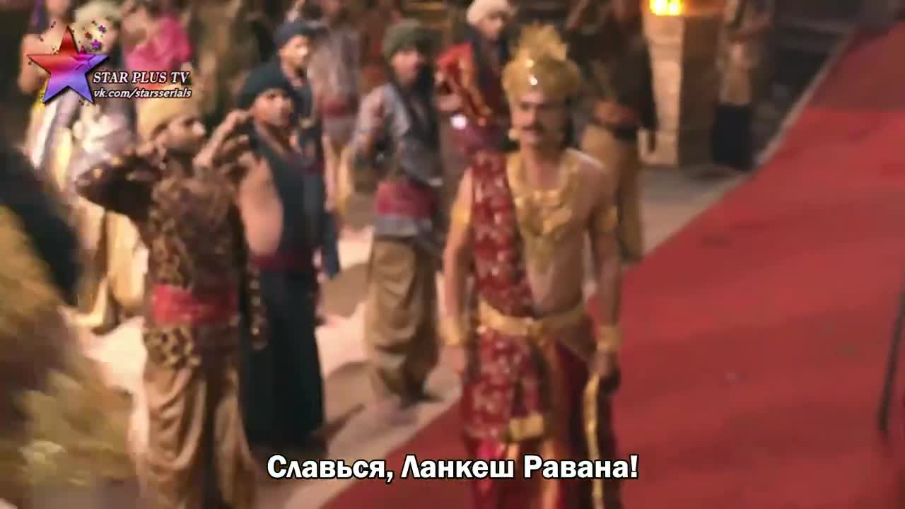 Лав и Куш (2019) 130 серия