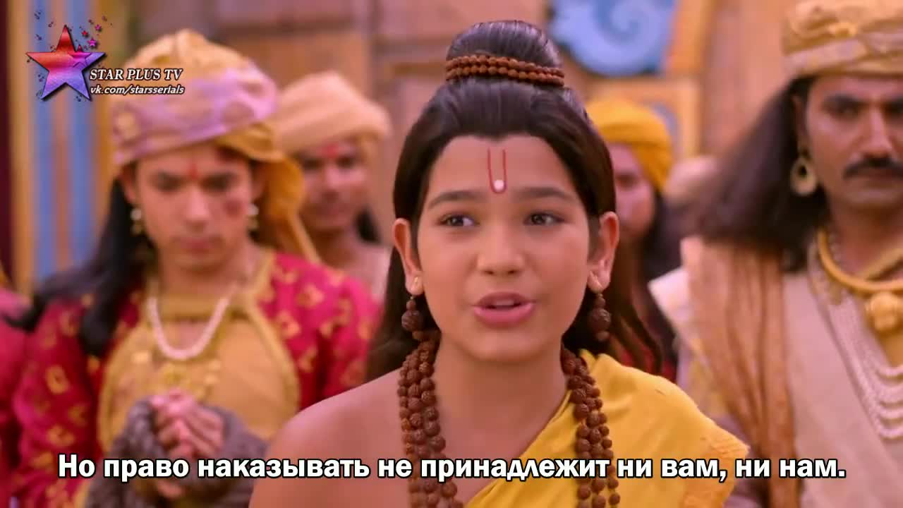 Лав и Куш (2019) 133 серия