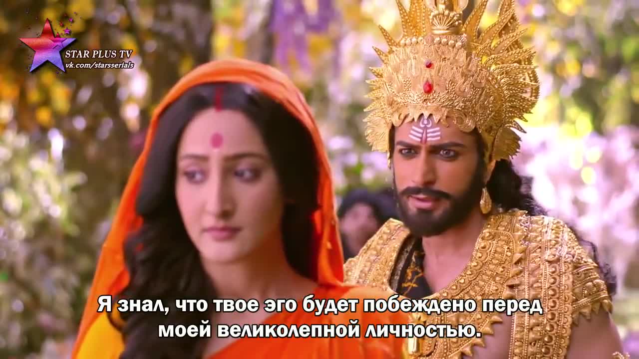 Лав и Куш 134 серия Лав и Куш 134 серия