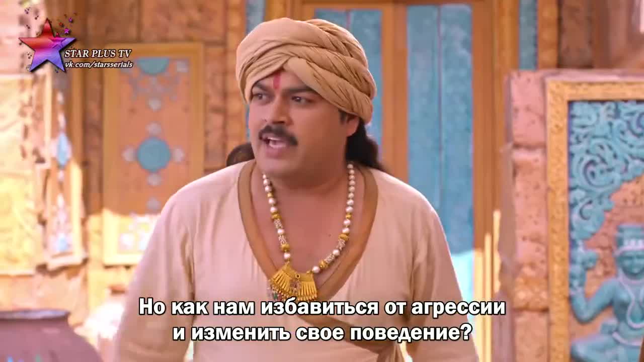 Лав и Куш (2019) 136 серия