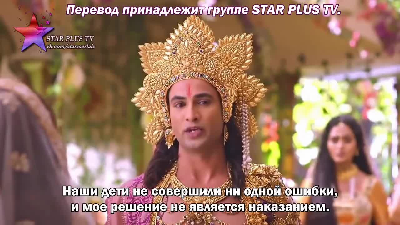 Лав и Куш 14 серия Лав и Куш 14 серия