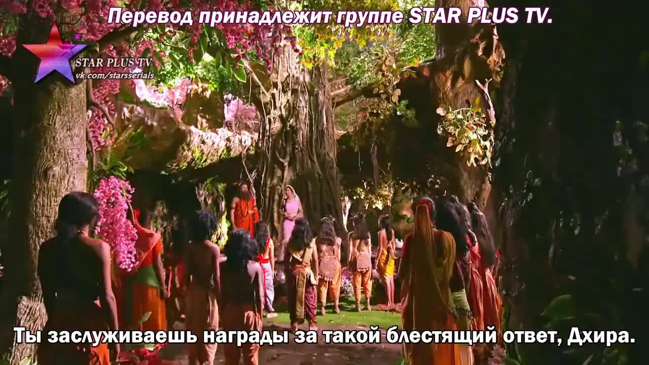 Лав и Куш 18 серия