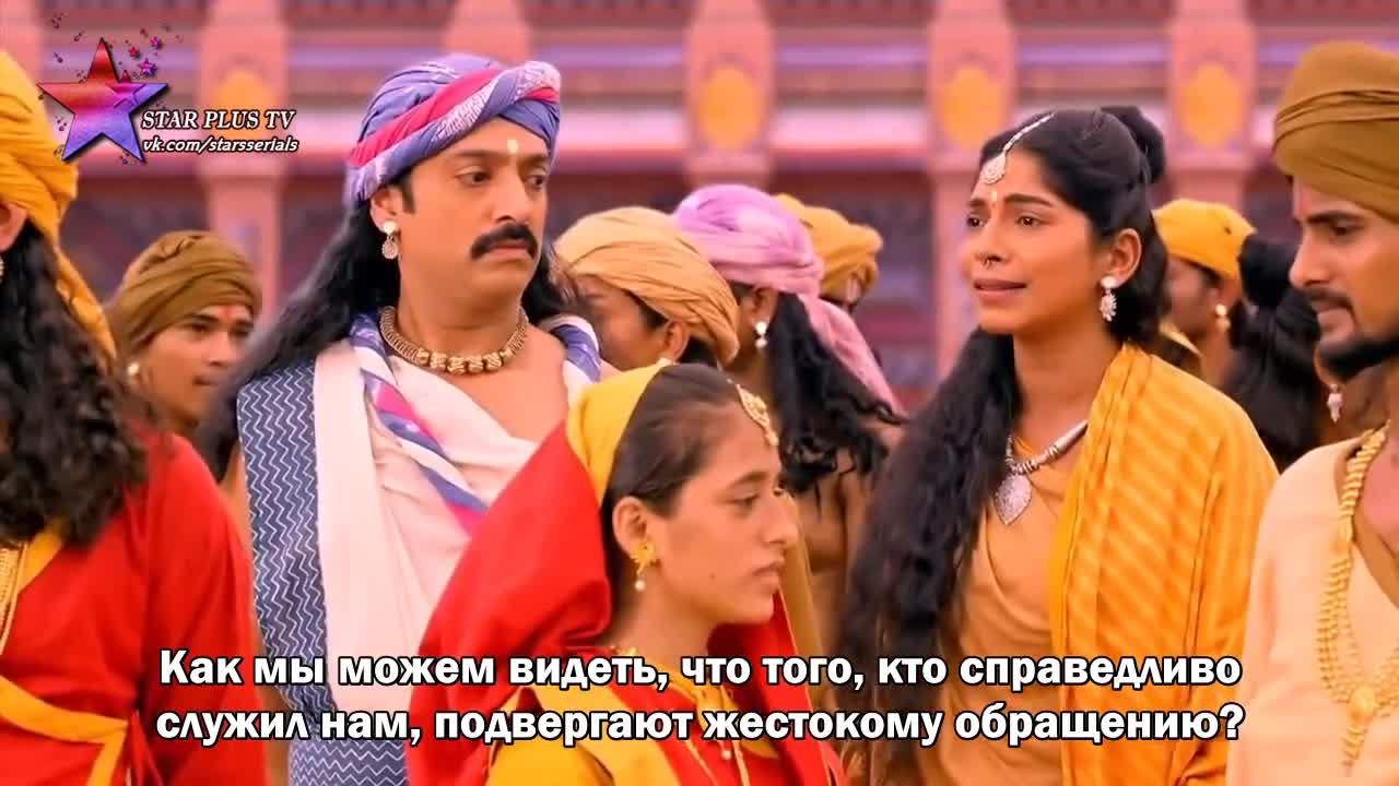 Лав и Куш 2 серия Лав и Куш 2 серия