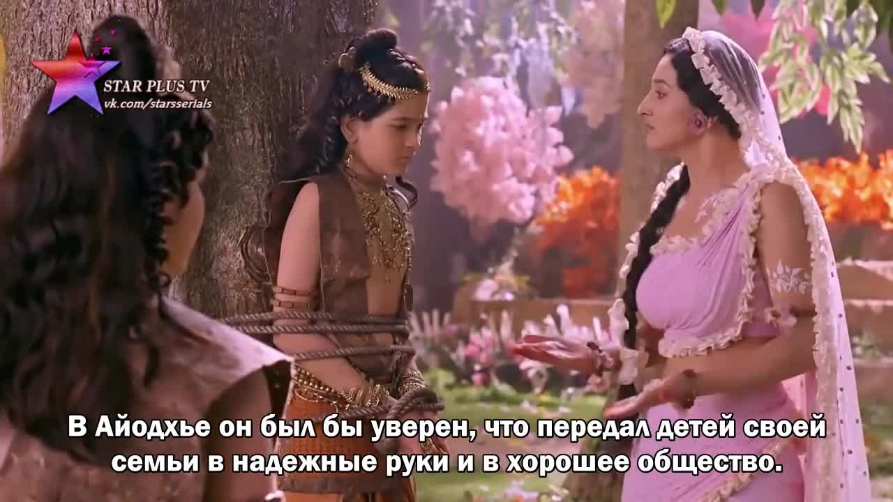 Лав и Куш 21 серия Лав и Куш 21 серия