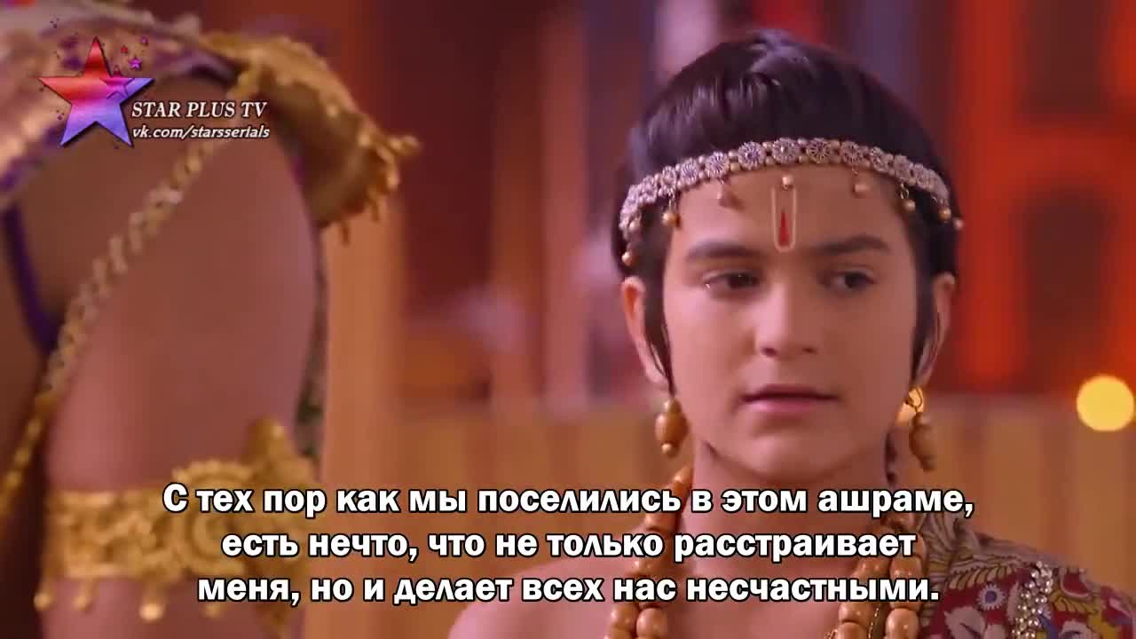 Лав и Куш (2019) 31 серия