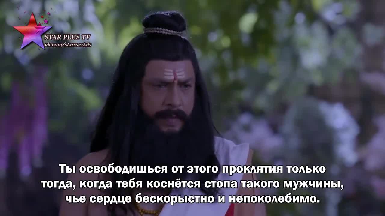 Лав и Куш (2019) 32 серия