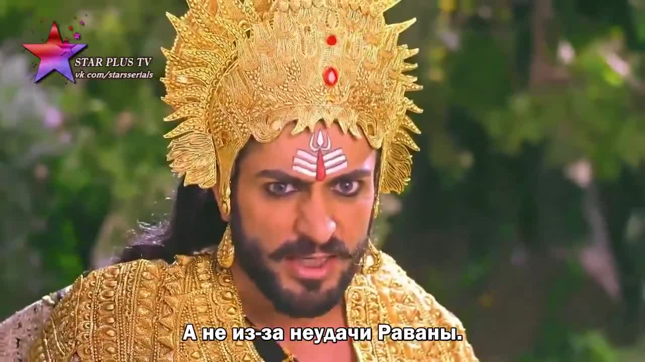 Лав и Куш 38 серия