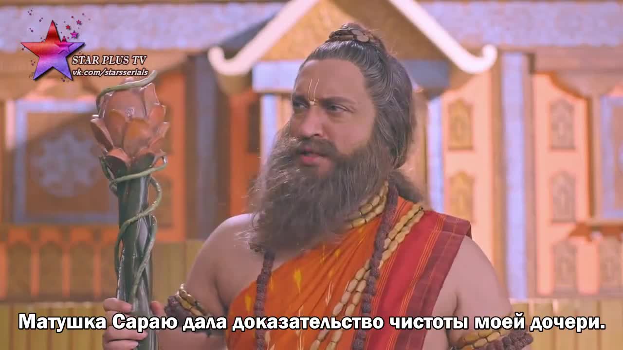 Лав и Куш 4 серия Лав и Куш 4 серия