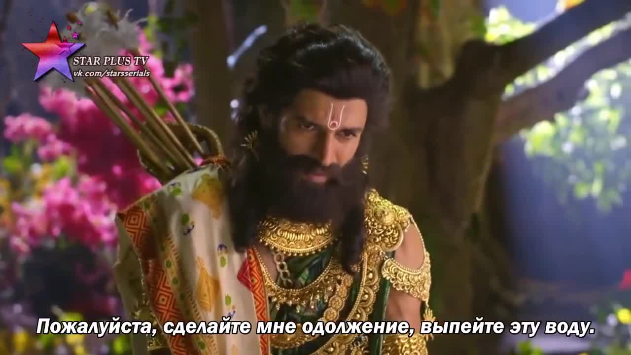 Лав и Куш 40 серия