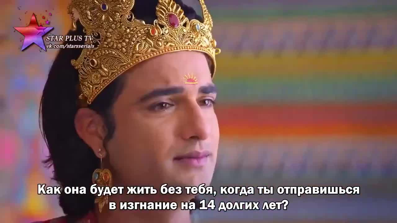 Лав и Куш (2019) 50 серия