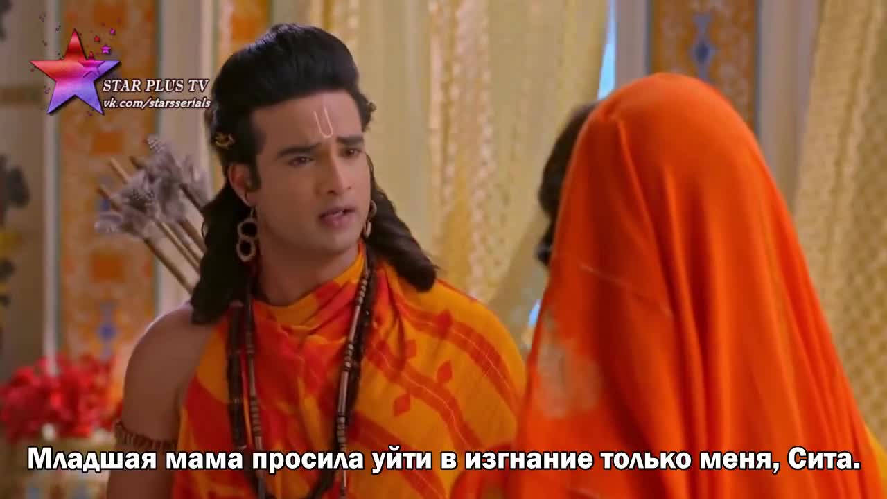 Лав и Куш 53 серия