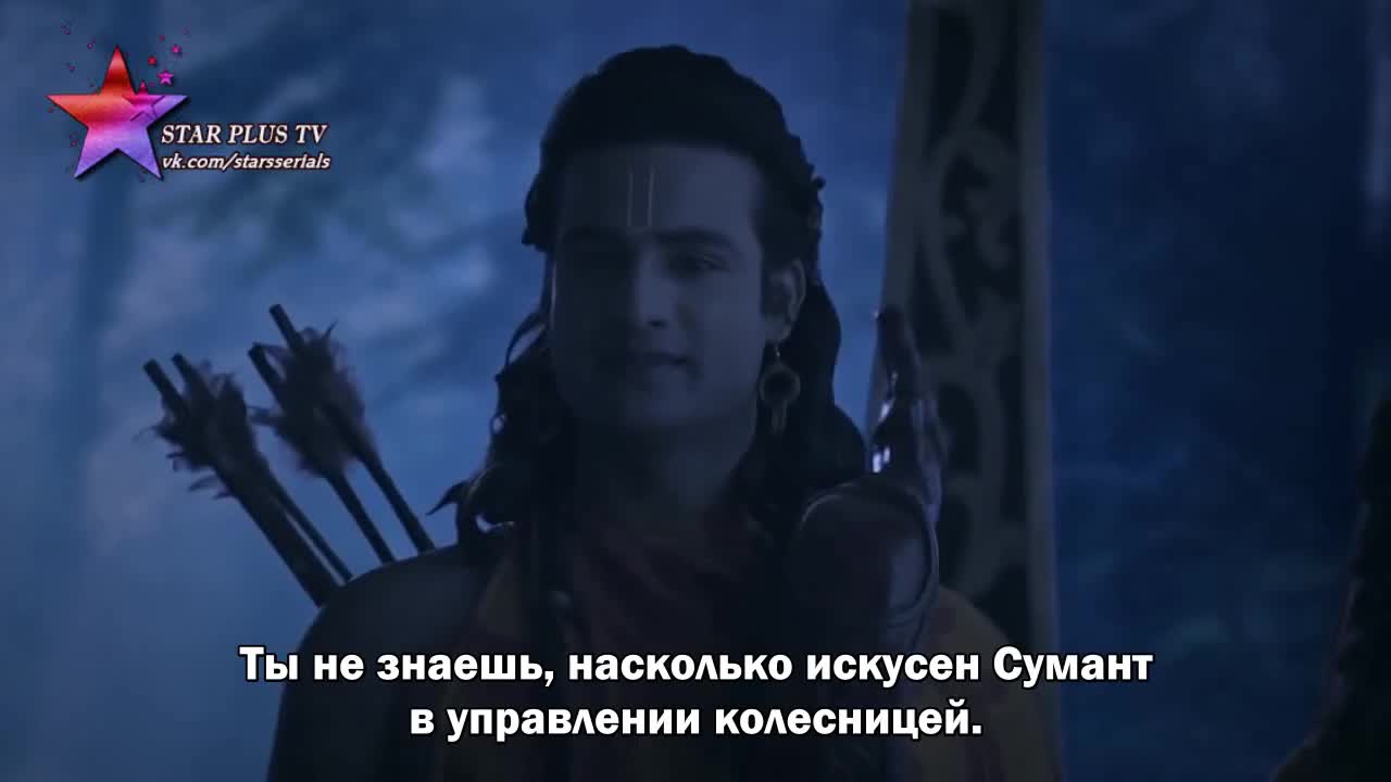 Лав и Куш (2019) 55 серия