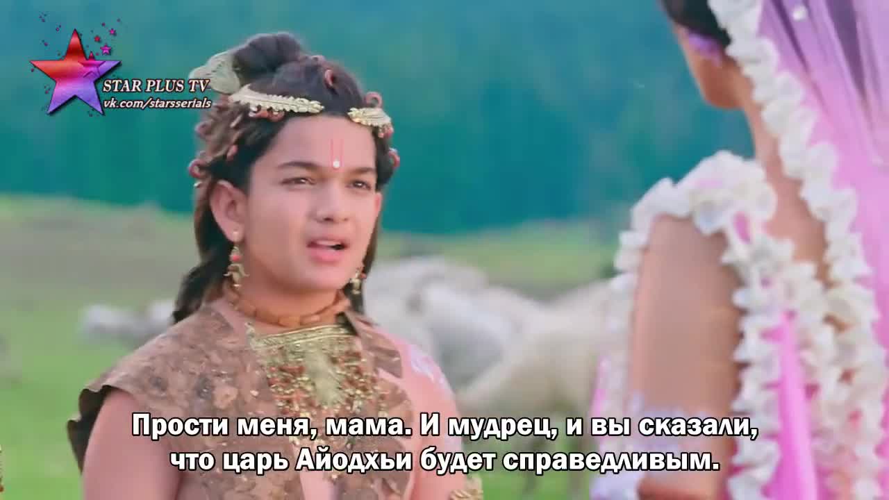 Лав и Куш (2019) 6 серия