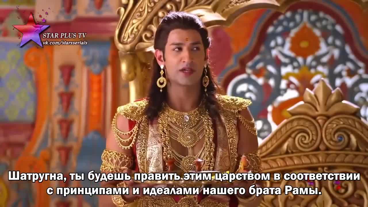 Лав и Куш (2019) 61 серия