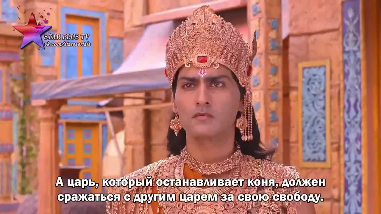 Лав и Куш 62 серия Лав и Куш 62 серия