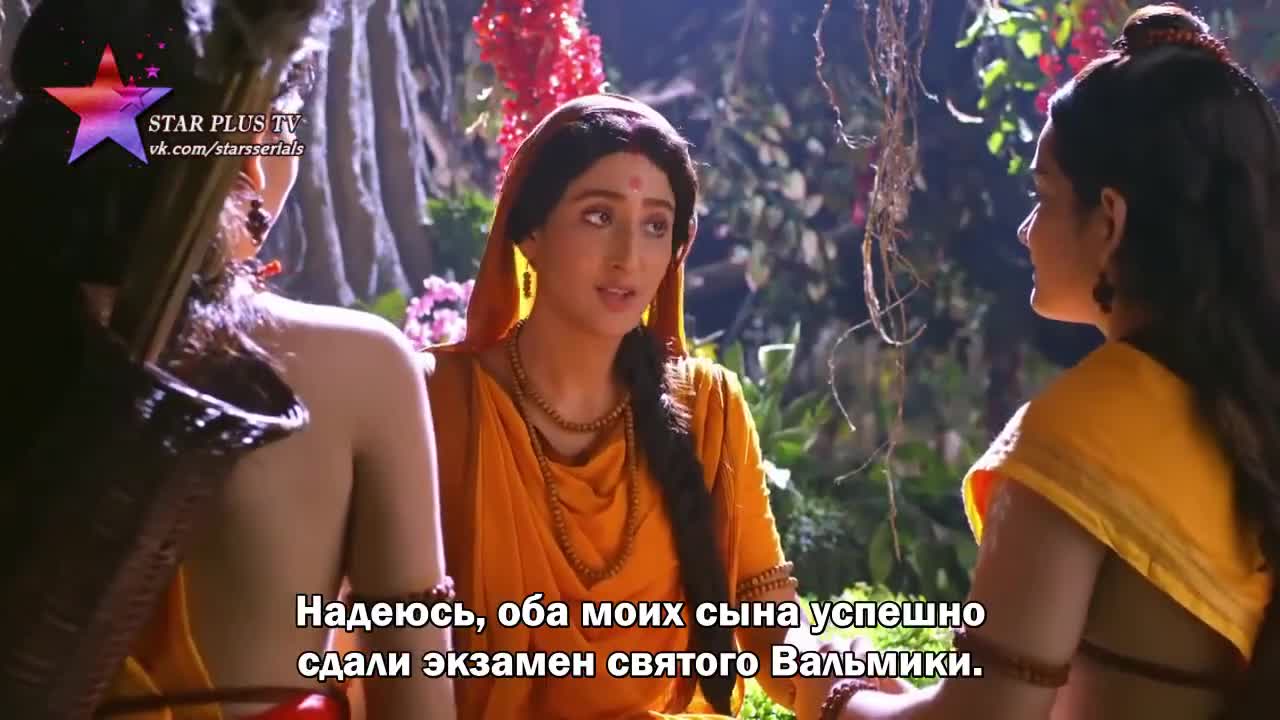 Лав и Куш 63 серия Лав и Куш 63 серия