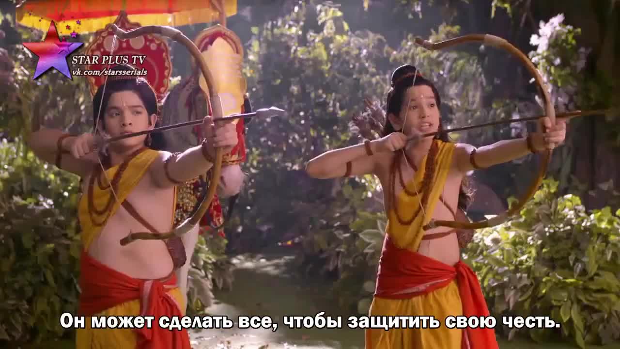 Лав и Куш 66 серия Лав и Куш 66 серия