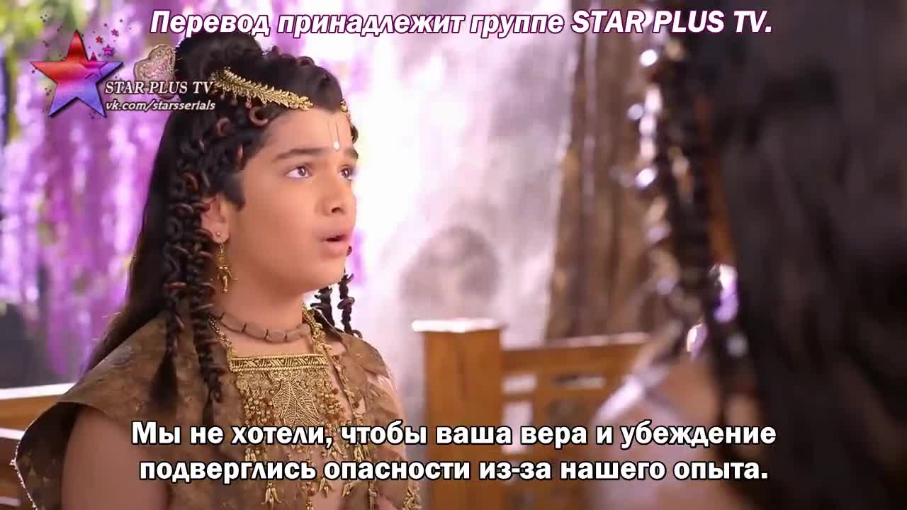 Лав и Куш 7 серия Лав и Куш 7 серия