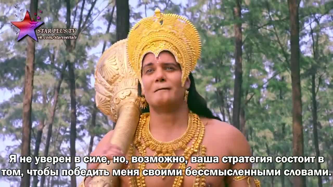 Лав и Куш (2019) 73 серия