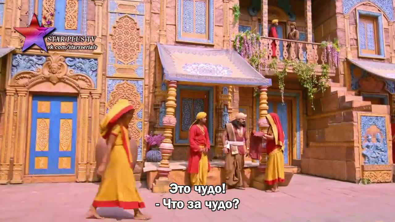 Лав и Куш (2019) 79 серия