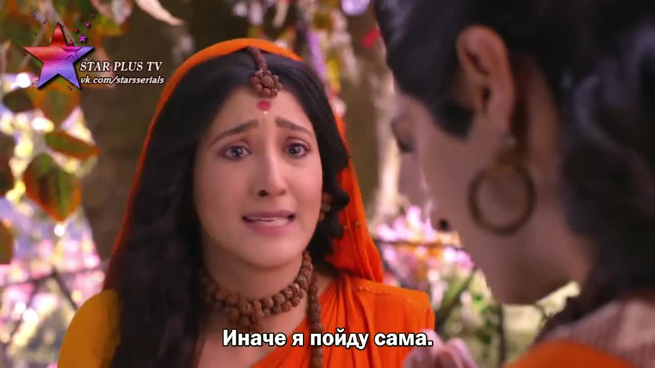 Лав и Куш 81 серия