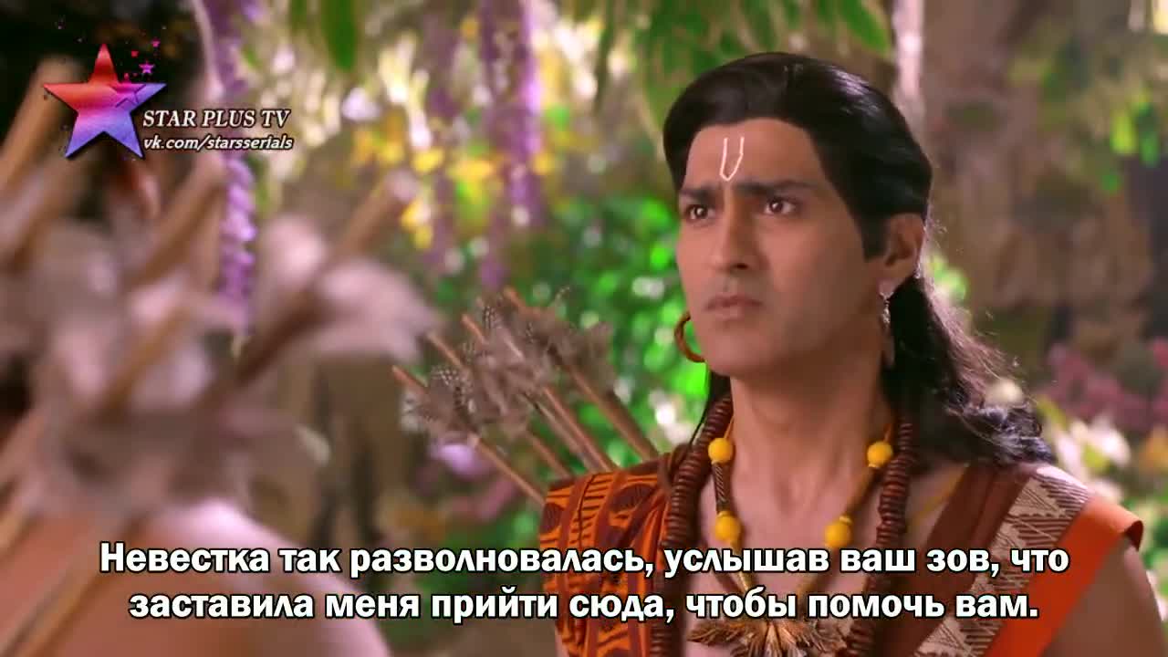 Лав и Куш 82 серия Лав и Куш 82 серия