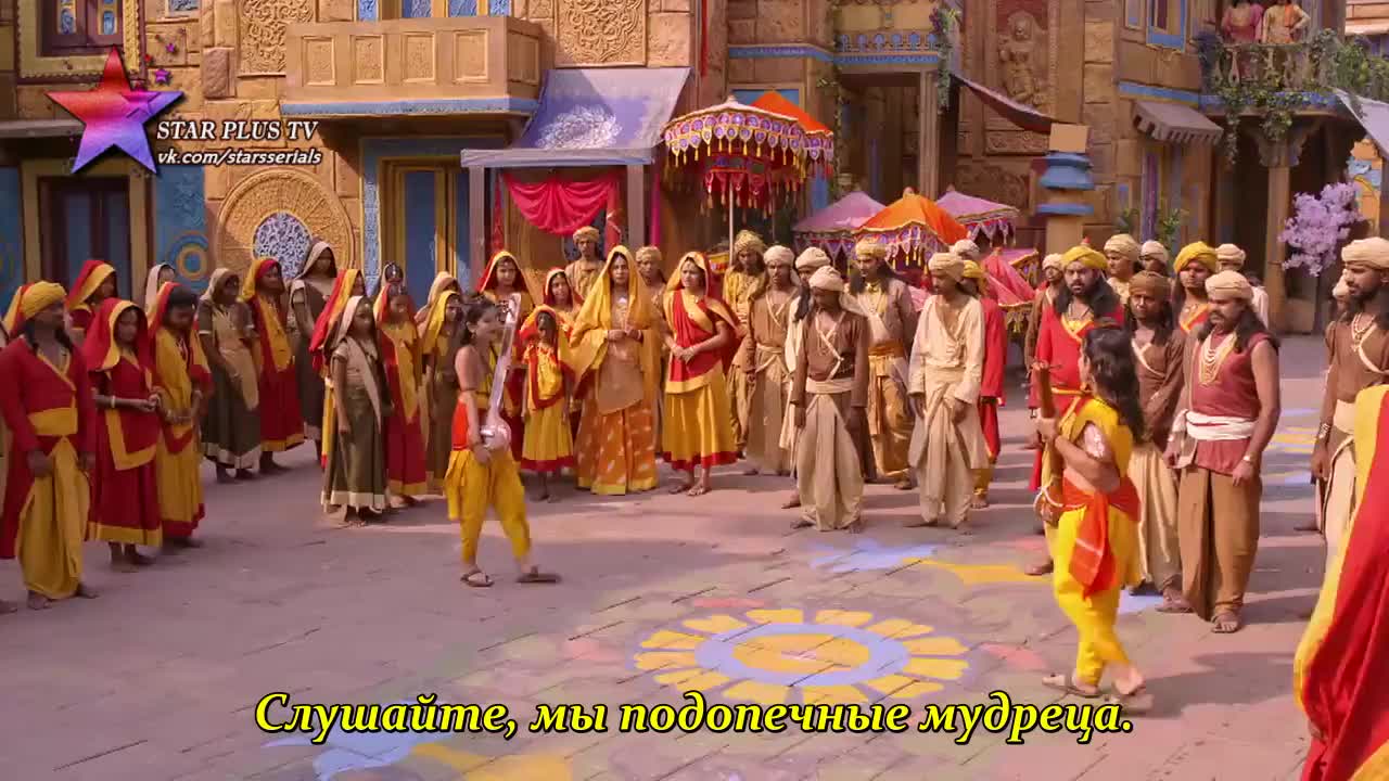 Лав и Куш 84 серия