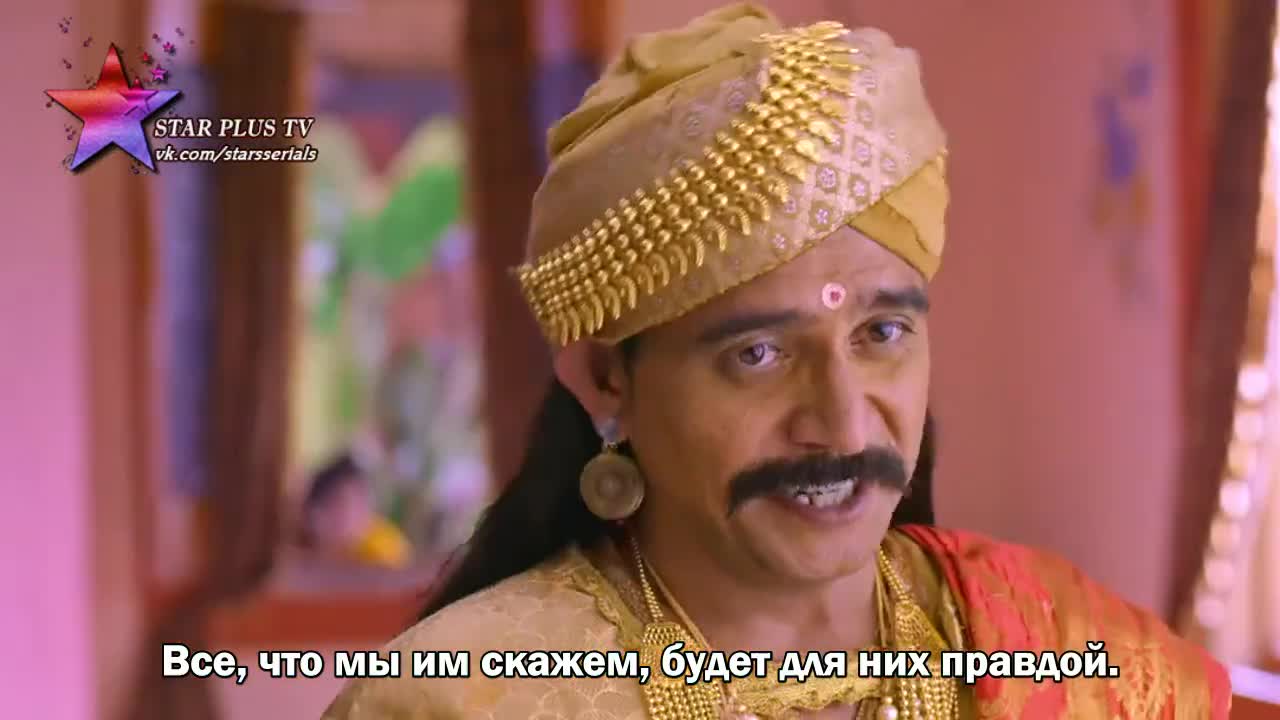 Лав и Куш (2019) 86 серия