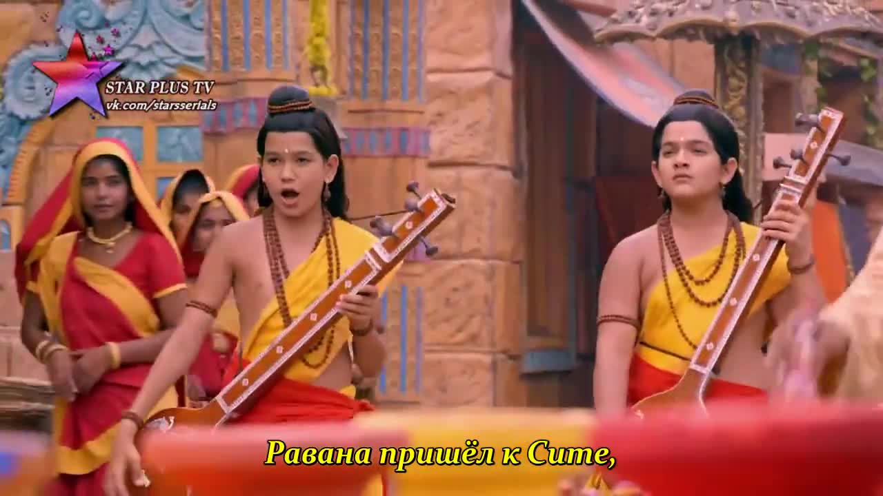 Лав и Куш 89 серия Лав и Куш 89 серия