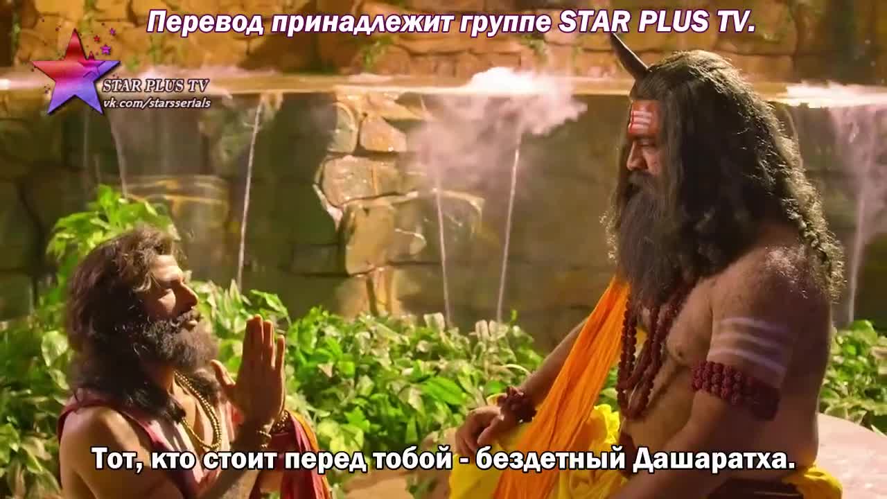 Лав и Куш 9 серия