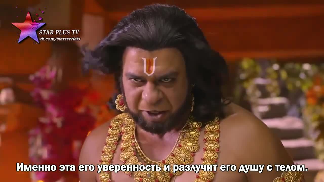 Лав и Куш (2019) 95 серия