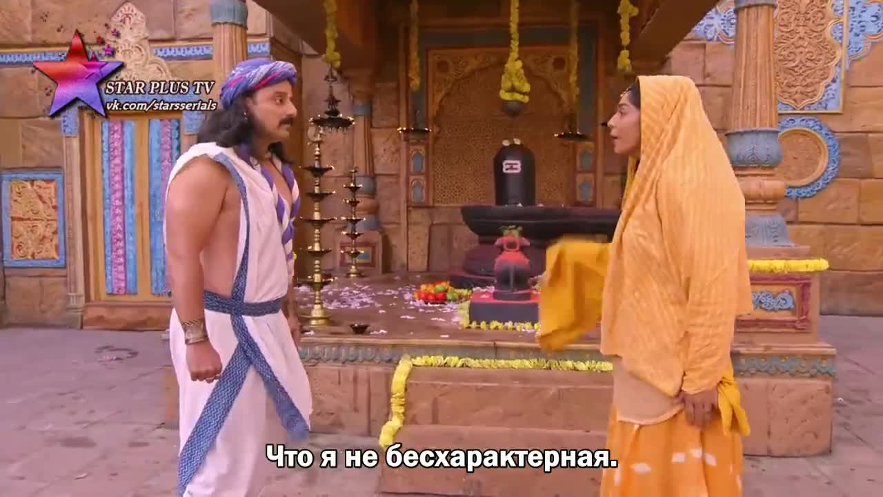 Лав и Куш (2019) 97 серия