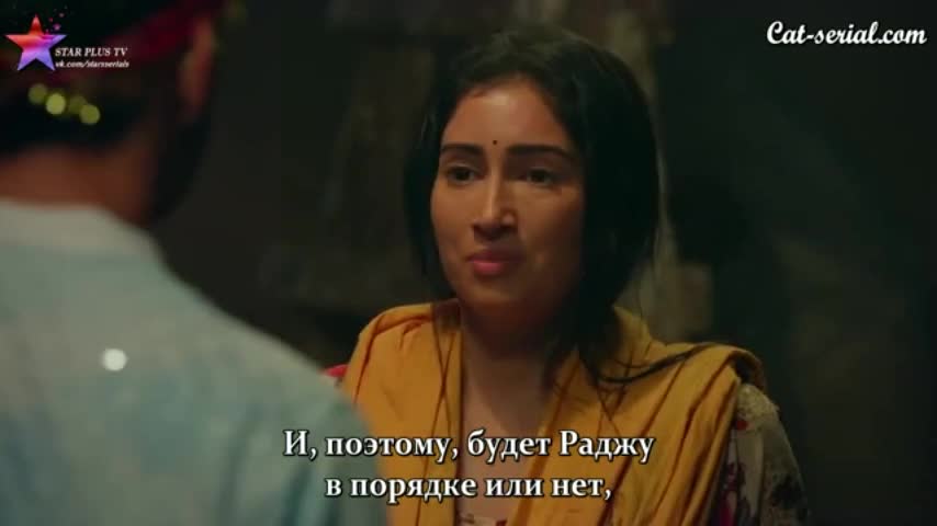 Летающая Раджу 26 серия
