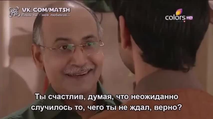 Лишь ты — моя любимая 105 серия