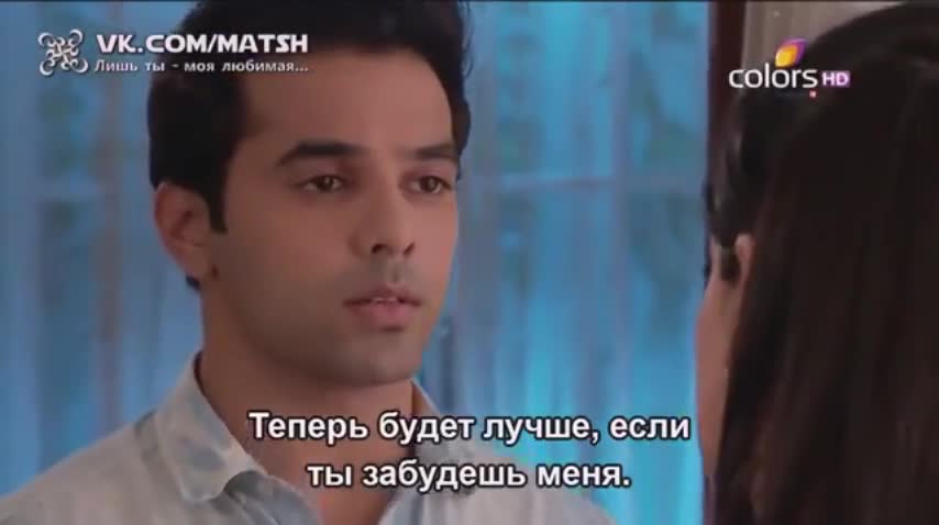 Лишь ты — моя любимая (2014) 108 серия