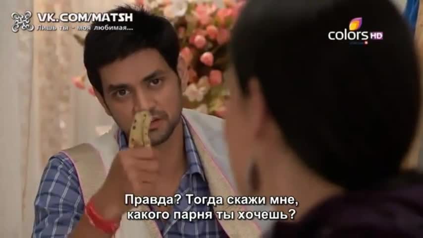 Лишь ты — моя любимая (2014) 12 серия