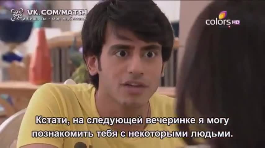 Лишь ты — моя любимая (2014) 121 серия