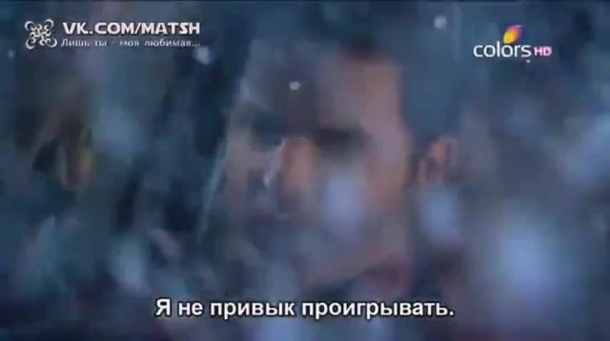 Лишь ты — моя любимая 124 серия Лишь ты — моя любимая 124 серия